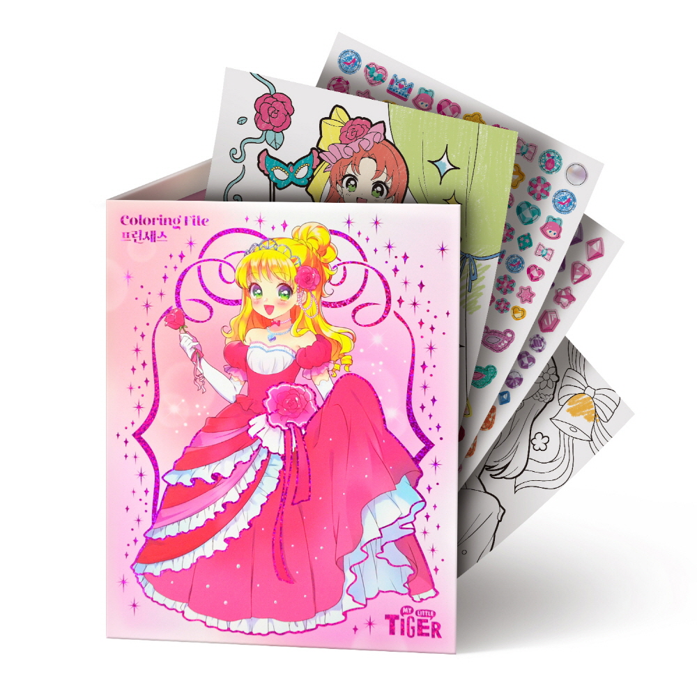 컬러링 파일: 프린세스