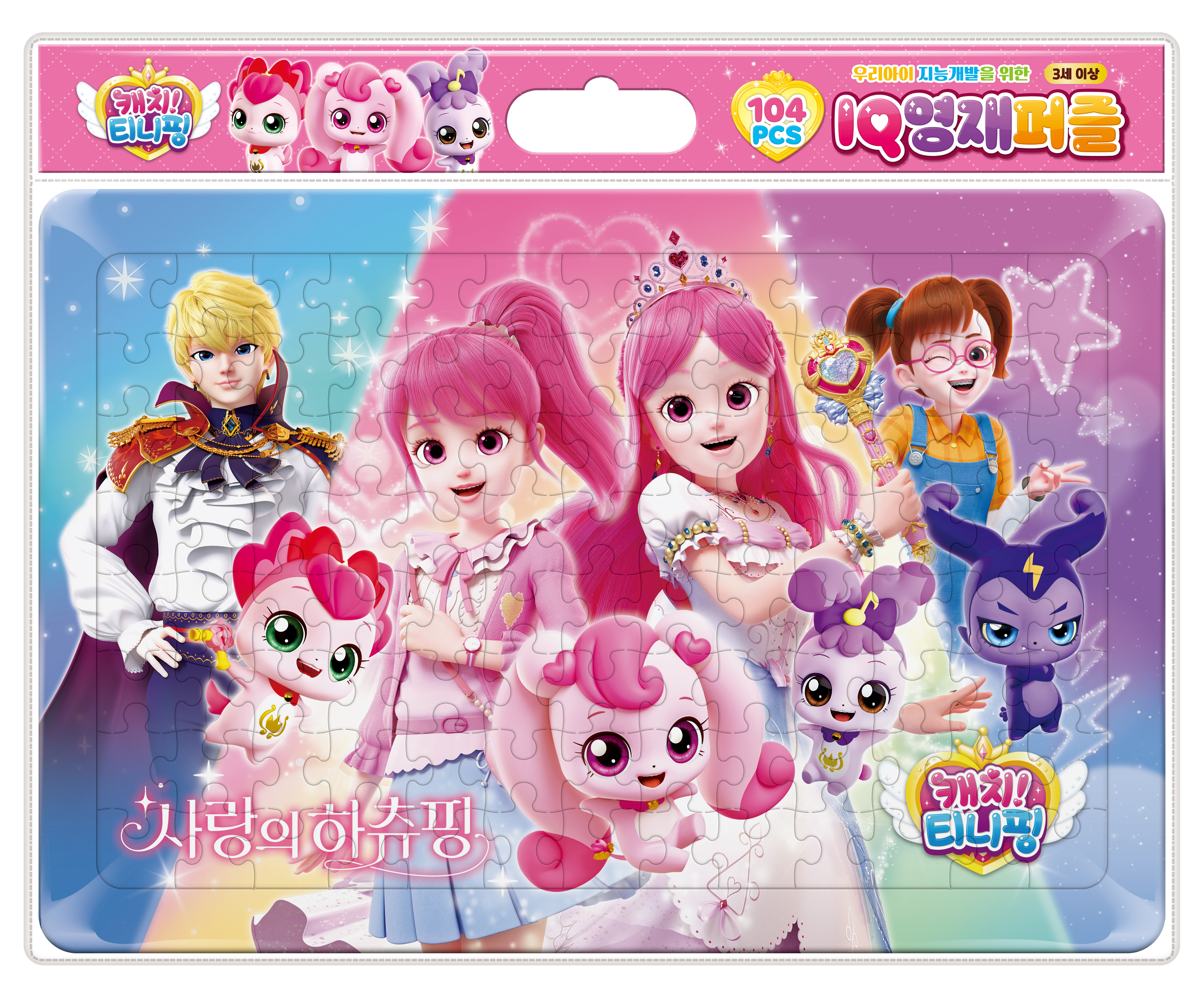 ĳġ Ƽ���� ����� ������ IQ��������