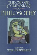 [���絵��] Oxford Companion to Philosophy
