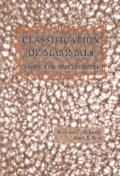 ���絵�� Classification of Mammals