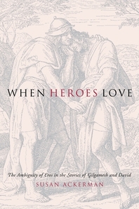 [���絵��] When Heroes Love