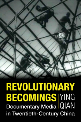 [���絵��] Revolutionary Becomings