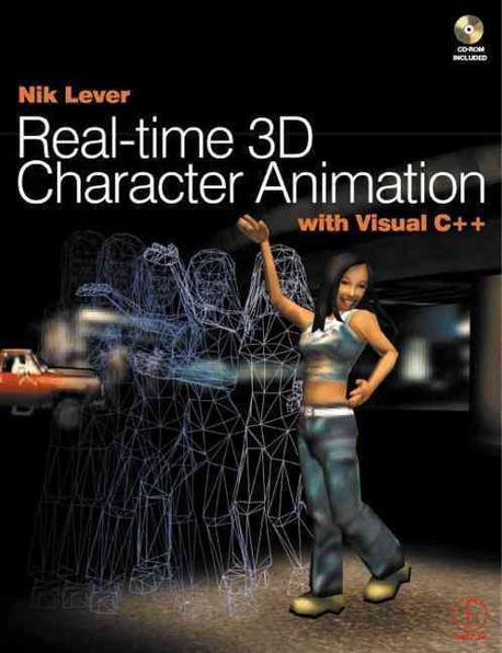 [絵] Real-Time 3D Character Animation with Visual C++ [With CDROM]