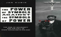 [���絵��] The Power of Symbols Against the Symbols of Power