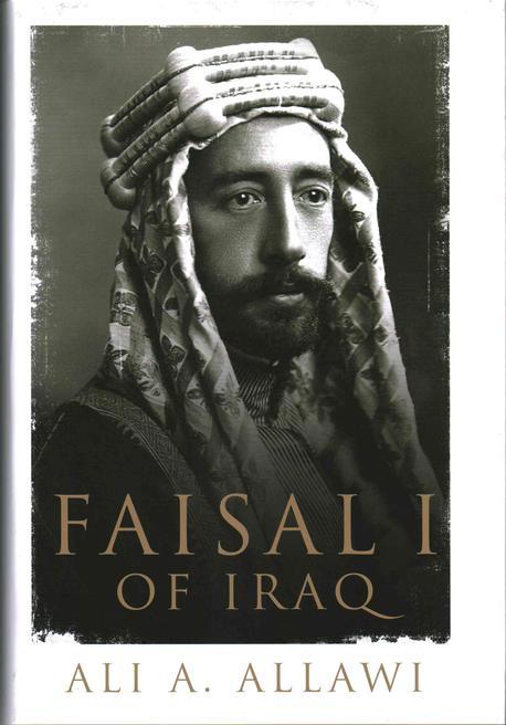 ���絵�� Faisal I of Iraq
