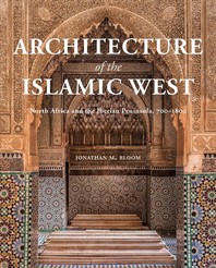 [���絵��] Architecture of the Islamic West