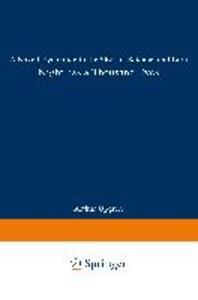 [���絵��] Night Has a Thousand Eyes