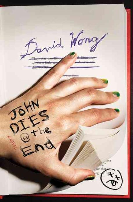 ���絵�� John Dies at the End