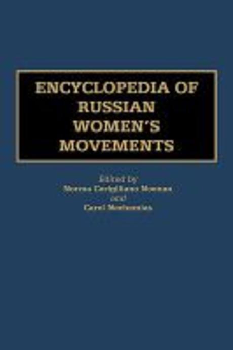 ���絵�� Encyclopedia of Russian Womens Movements