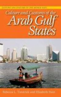 [���絵��] Culture and Customs of the Arab Gulf States