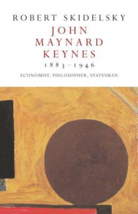 [���絵��] John Maynard Keynes 1883-1946