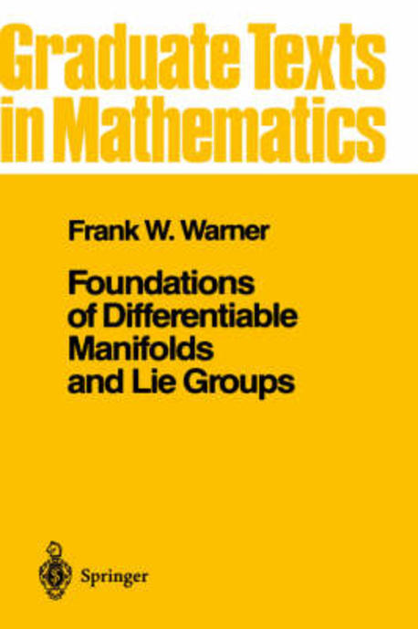 [���絵��] Foundations of Differentiable Manifolds and Lie Groups