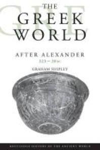 ���絵�� The Greek World After Alexander 323-30 BC