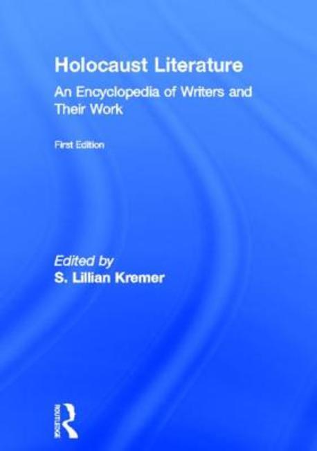 ���絵�� Holocaust Literature