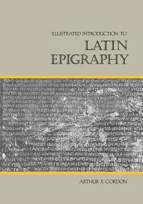 [���絵��] Illustrated Introduction to Latin Epigraphy