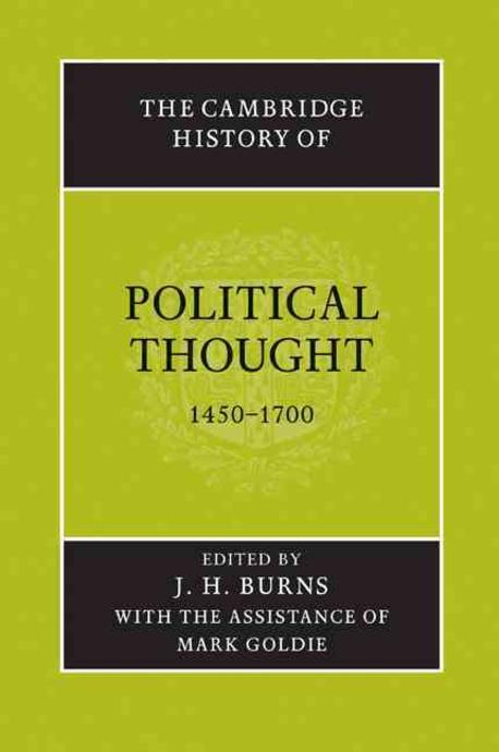 ���絵�� The Cambridge History of Political Thought 1450 1700