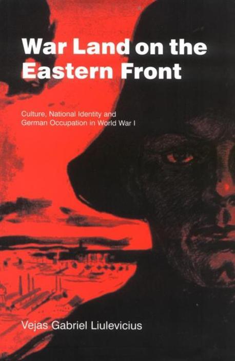 [���絵��] War Land on the Eastern Front