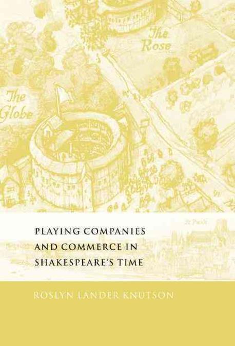 [���絵��] Playing Companies and Commerce in Shakespeares Time