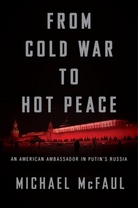 ���絵�� From Cold War to Hot Peace