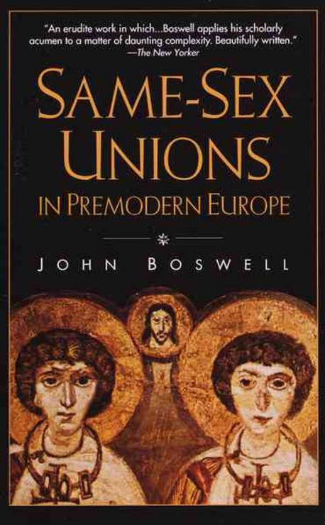 [���絵��] Same-Sex Unions in Premodern Europe