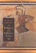 ���絵�� Religions of the Hellenistic-Roman Age