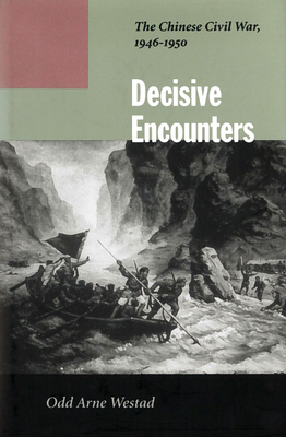 [���絵��] Decisive Encounters
