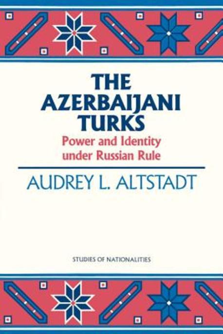[���絵��] The Azerbaijani Turks