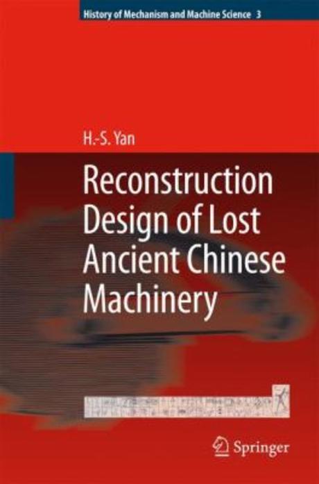 ���絵�� Reconstruction Designs of Lost Ancient Chinese Machinery