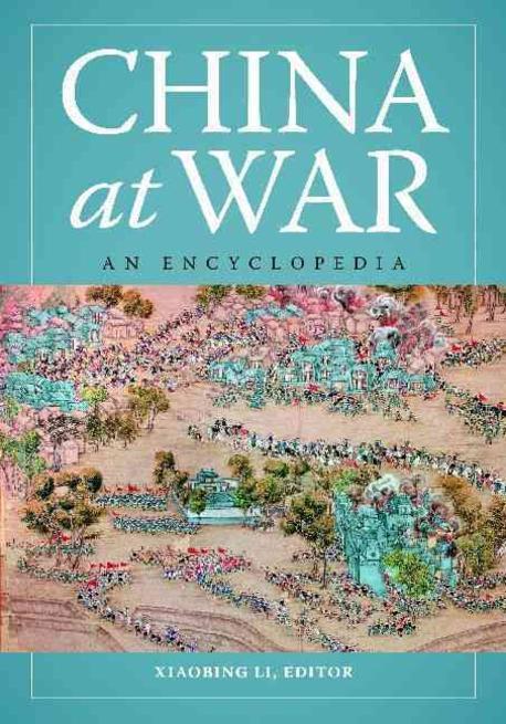[���絵��] China at War