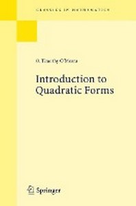 [���絵��] Introduction to Quadratic Forms