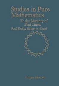���絵�� Studies in Pure Mathematics