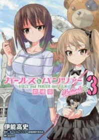 �Ϻ����� ��-�뫺&�ѫ�ī�-м����VARIANTE 3