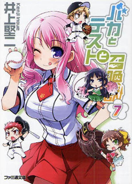 �Ϻ����� �Ы��ȫƫ��Ȫ����� 7