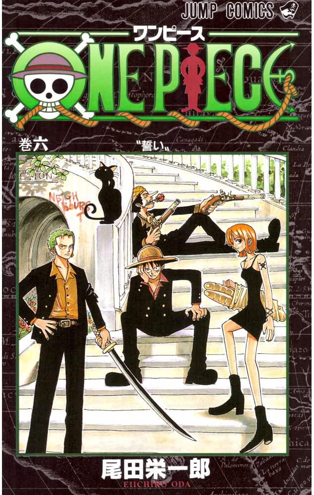 �Ϻ����� ONE PIECE ��6