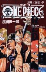 [�Ϻ�����] ONE PIECE RED GRAND CHARACTERS