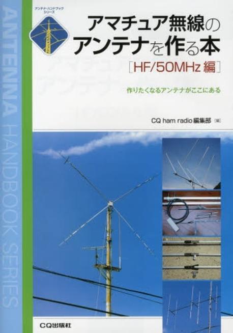 [Ϻ] ޫ嫢ʪΫƫʪª ª꪿ʪ뫢ƫʪ˪ HF50MHZ