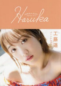 �Ϻ����� HARUKA ����髫�-���ʫ�֫ë�