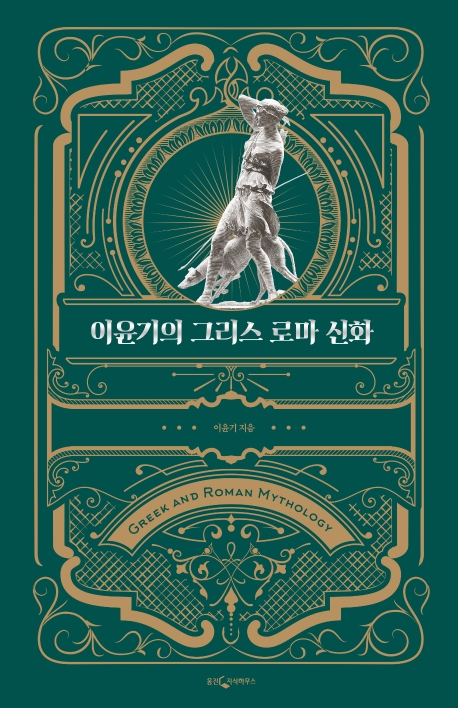 �������� �׸��� �θ� ��ȭ(Ư���պ���)