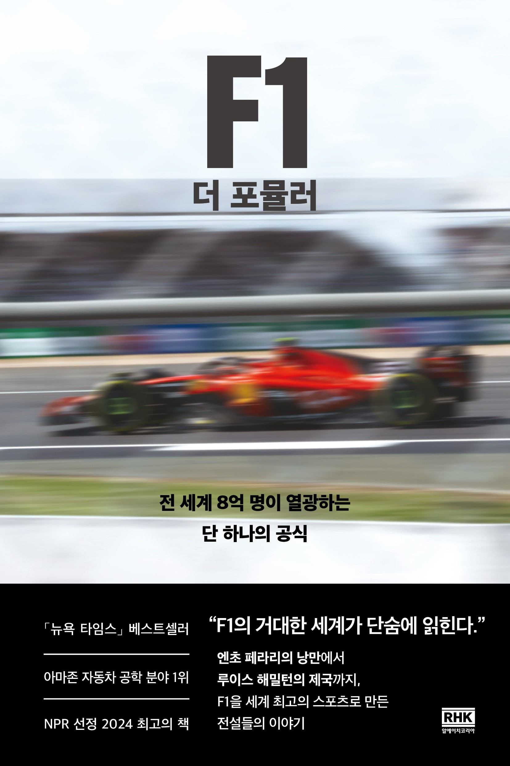 F1 �� ���ķ�