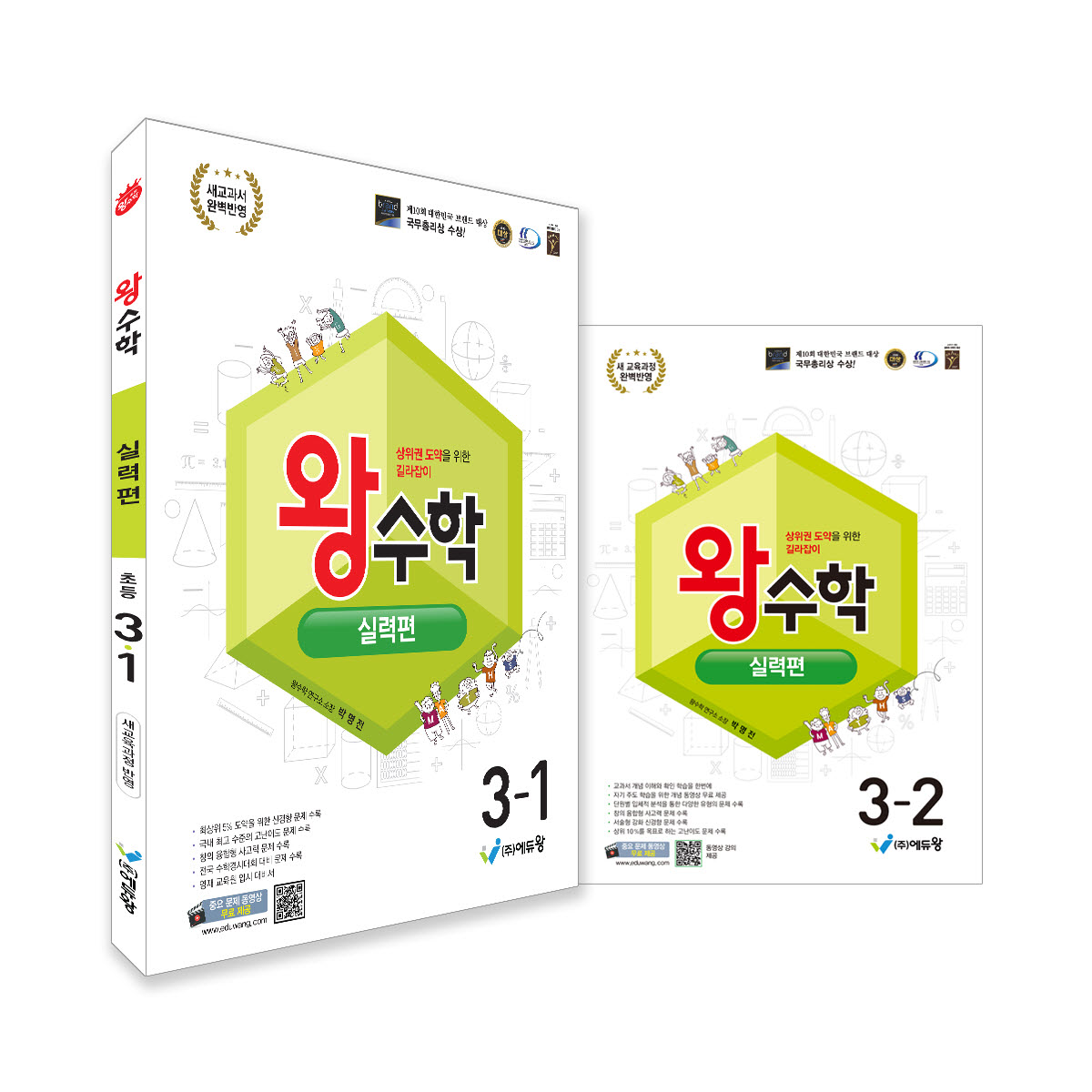 �ռ��� �Ƿ��� �ʵ� 3�г� ��Ʈ(1,2�б�)(2026)