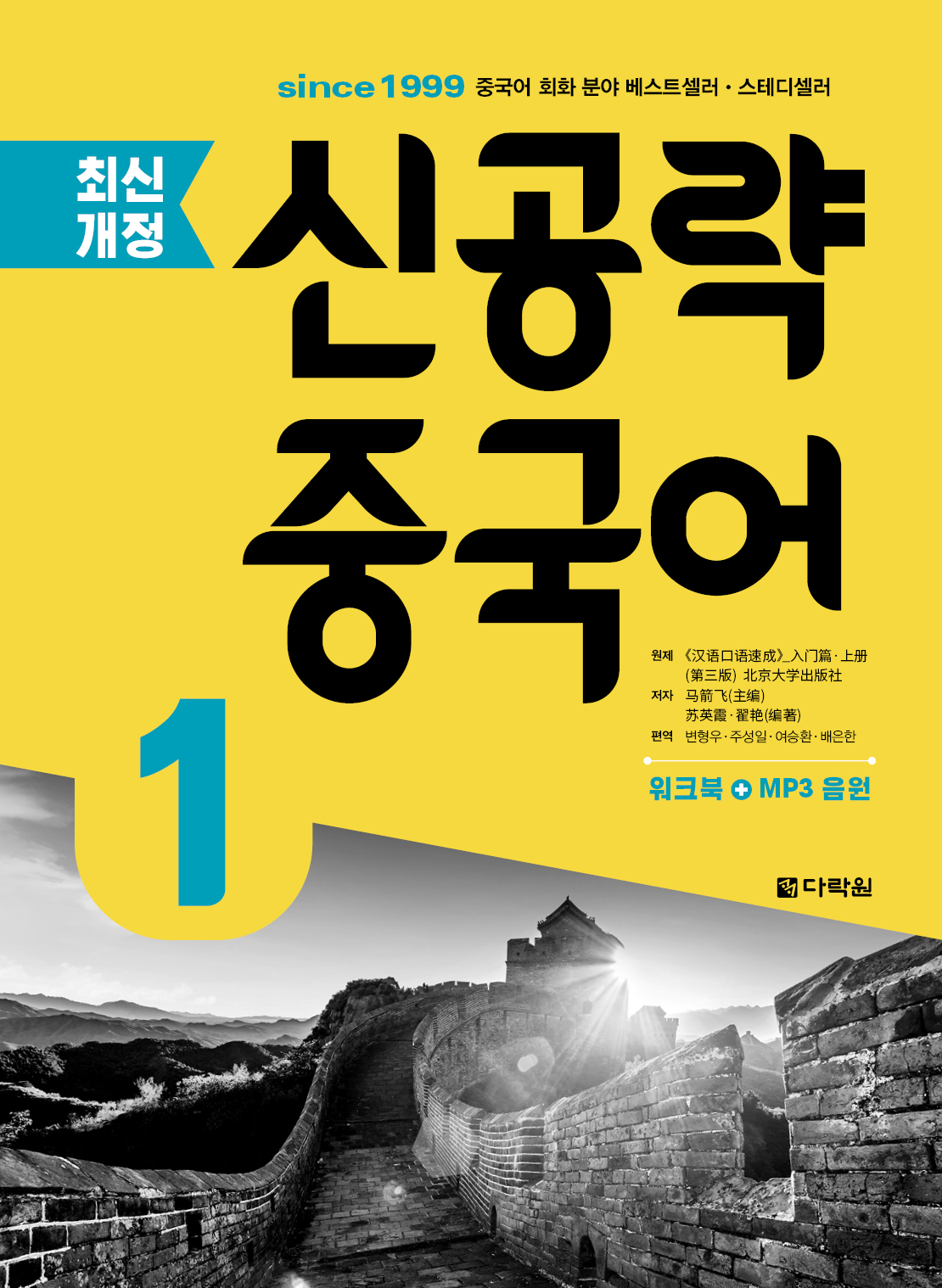 �Ű��� �߱��� 1 - �ֽŰ���