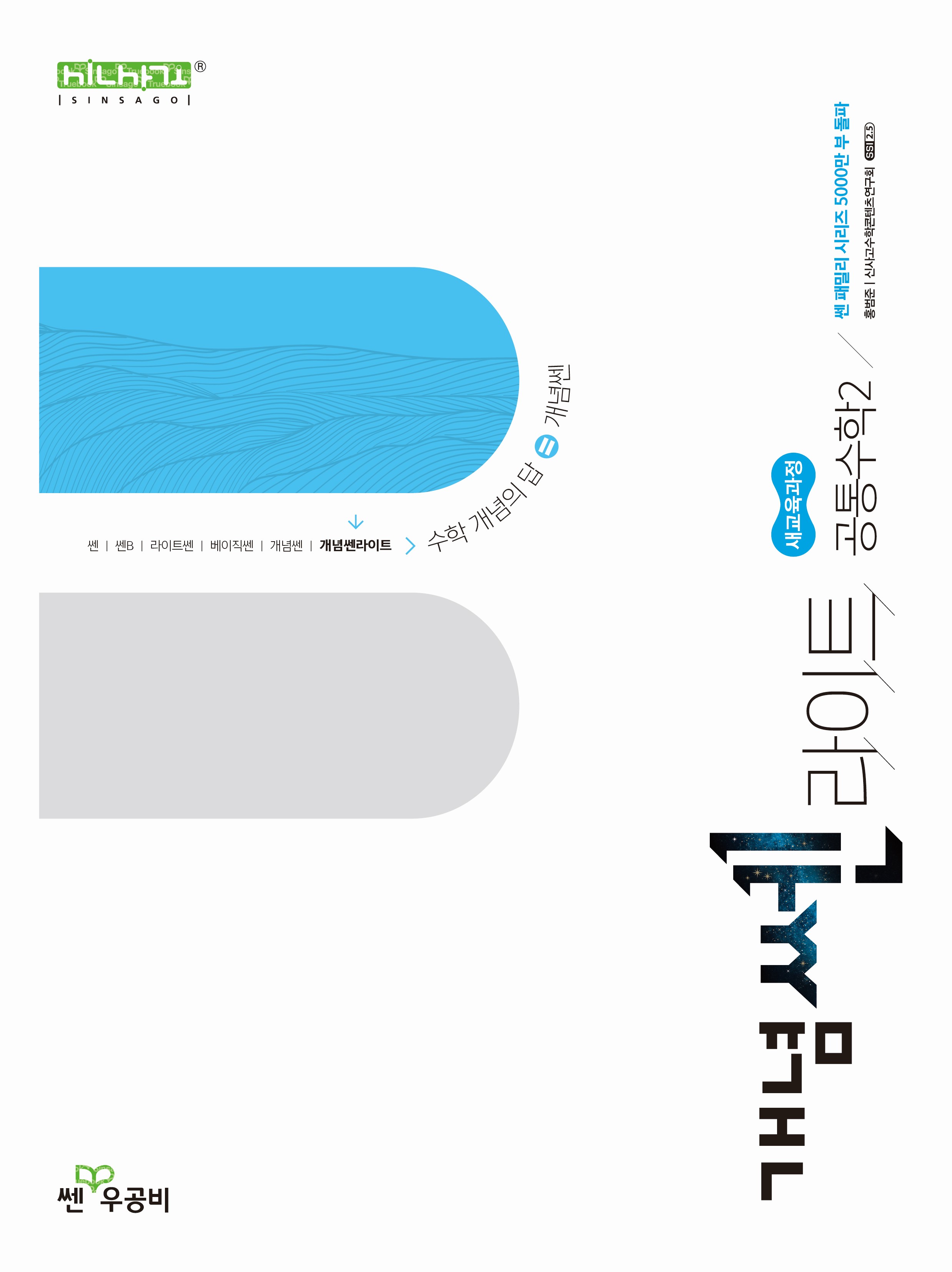 ����� ����Ʈ ���� �������2(2026)