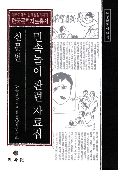 �μӳ��� ���� �ڷ��� : �Ź��� - ��ȭ�⿡�� �������������