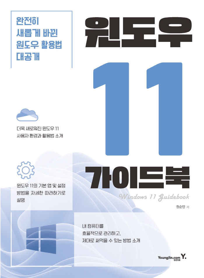  11 ̵