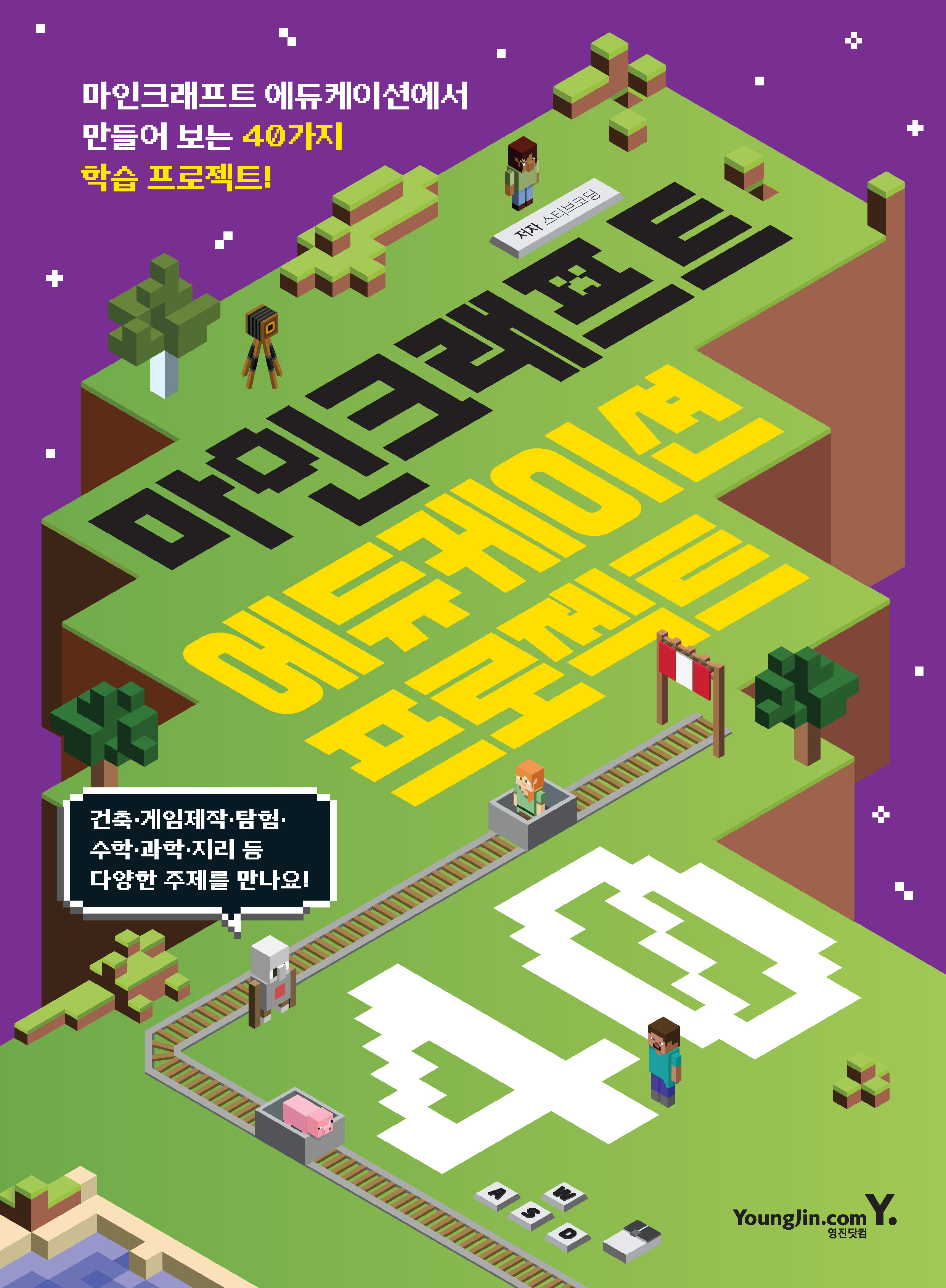 ����ũ����Ʈ �������̼� ������Ʈ 40