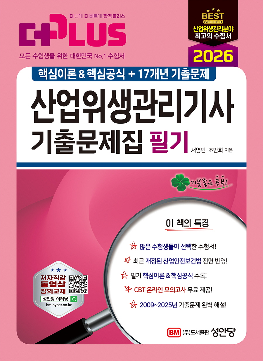2026 ÷  ⹮ ʱ