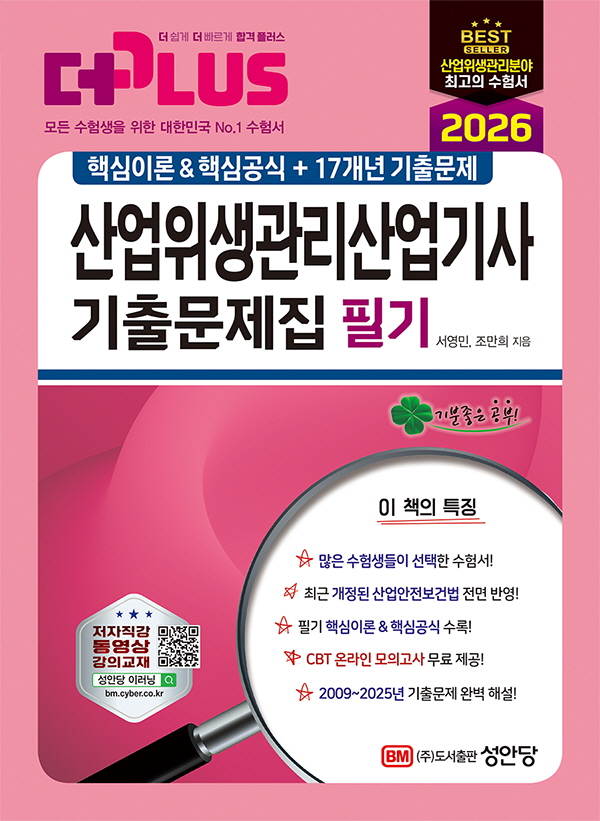 2026  ʱ ⹮