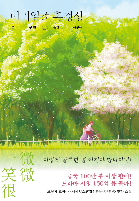 �̹��ϼ���漺