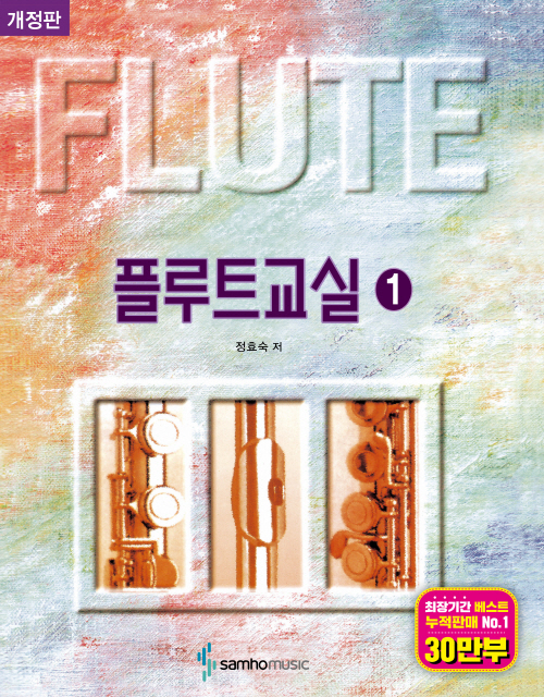 �÷�Ʈ���� 1(������)