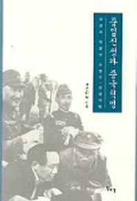 ��������� �߱�����